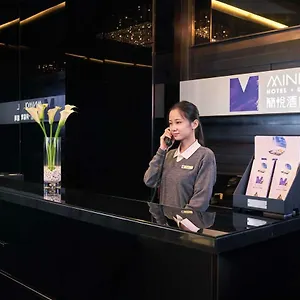 酒店 简悦酒店·铜锣湾, 香港