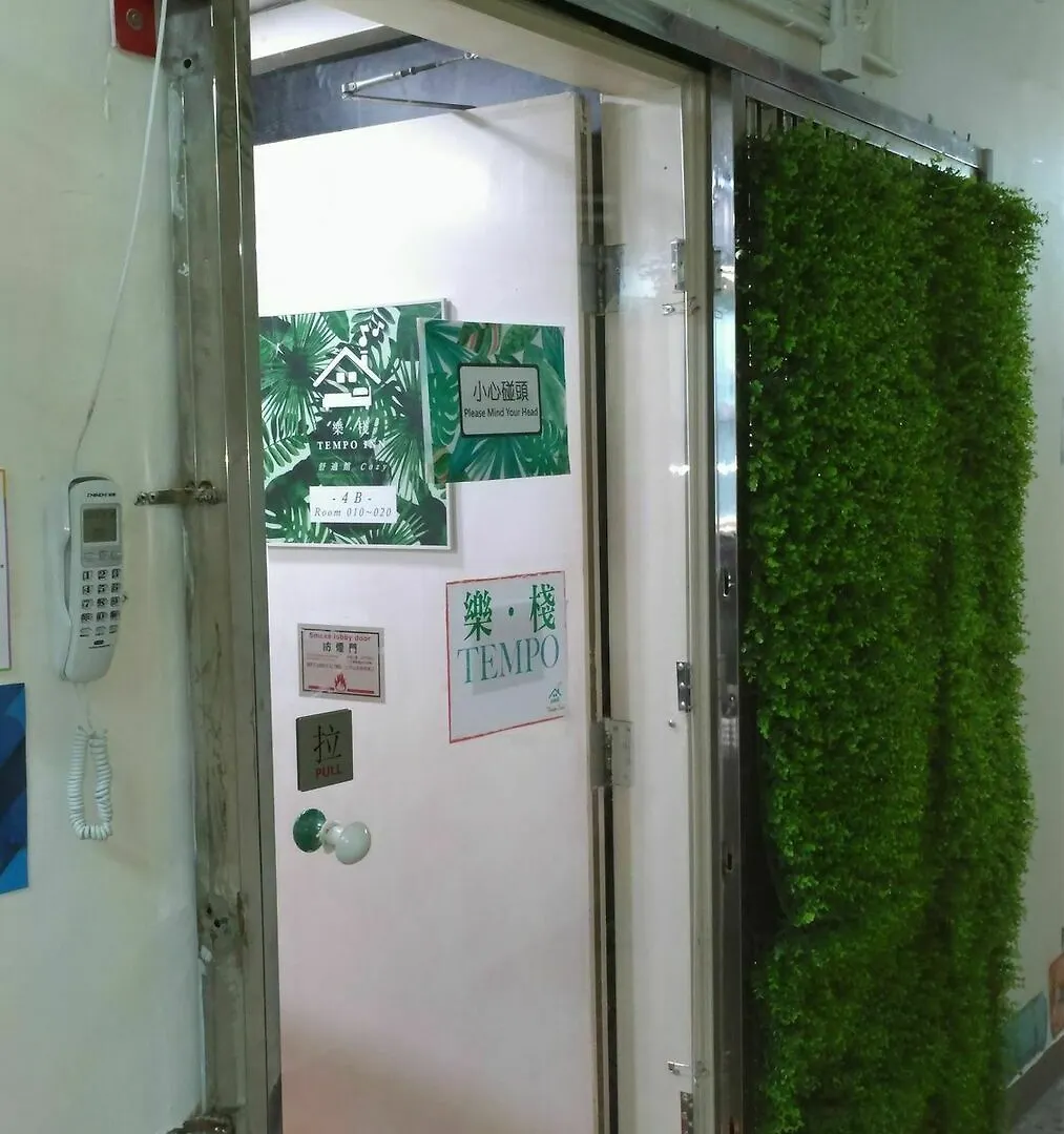 Cozy Inn Jordan Station Hong Kong
